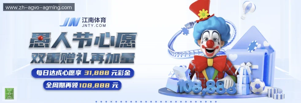ag9游会 banner