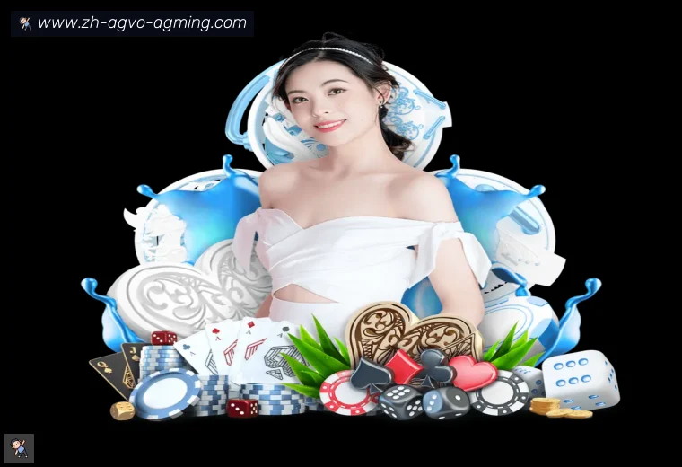 ag9游会体育APP