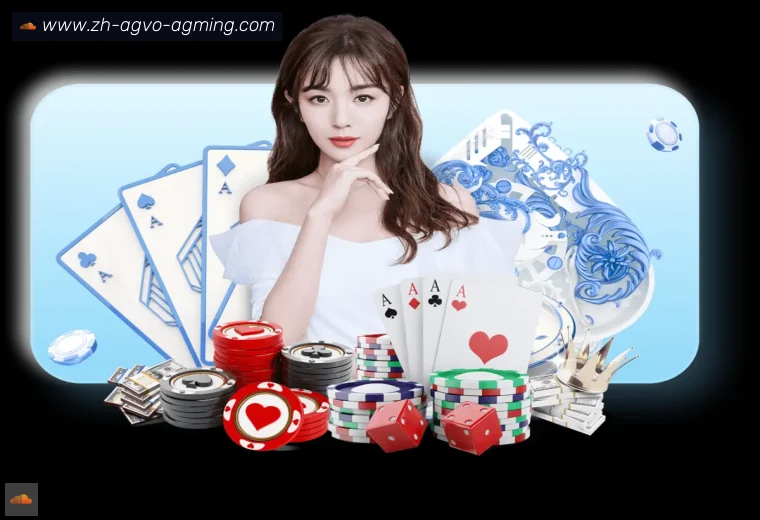 ag9游会真人APP