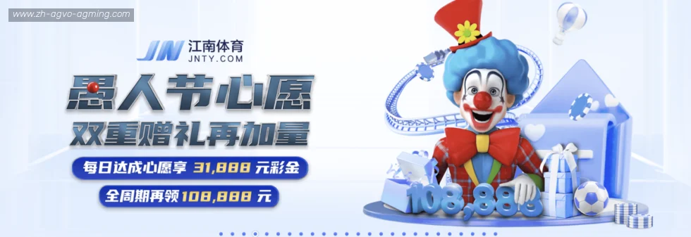 ag9游会 banner