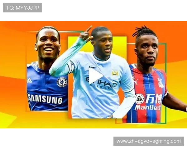 英超科特迪瓦球员表现及职业生涯分析